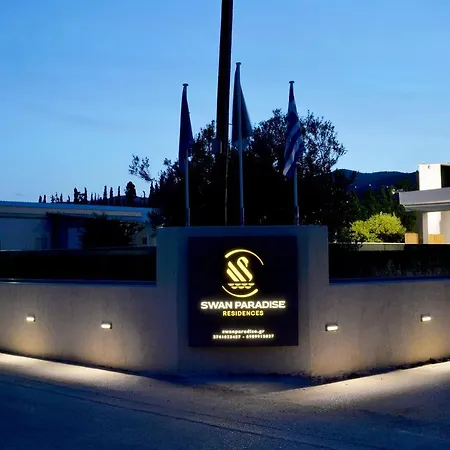 Swan Paradise Residences Loutra Oraias Elenis